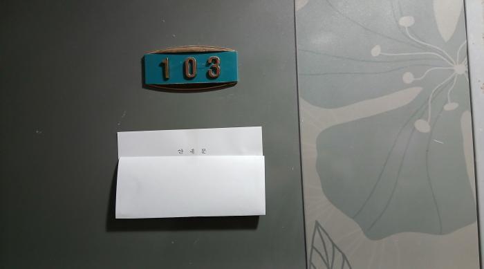 서울특별시 동대문구 휘경동 286-320 다가구주택 경매 사진 9