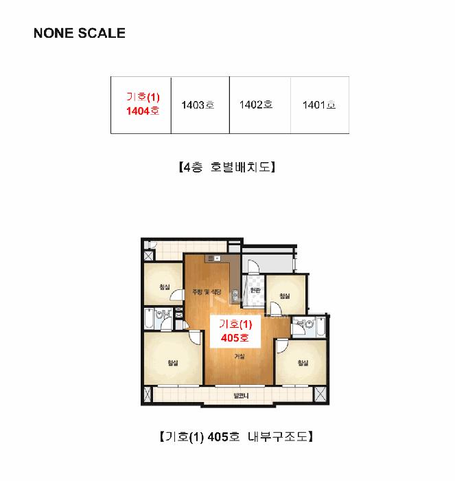 서울특별시 노원구 월계동 18 그랑빌아파트 113동 14층1404호 아파트 경매 사진 10