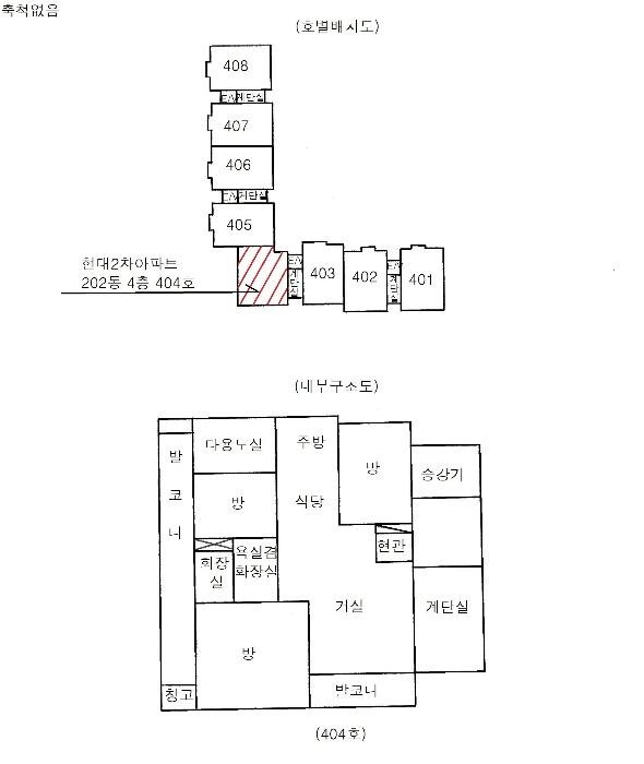 서울특별시 노원구 동일로231길 86, 202동 4층404호 (상계동,현대2차아파트)구) 서울특별시 노원구 상계동 1078 아파트 경매 사진 11