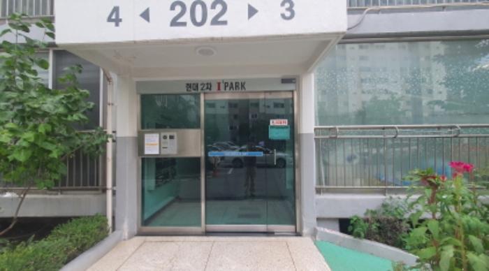 서울특별시 노원구 동일로231길 86, 202동 4층404호 (상계동,현대2차아파트)구) 서울특별시 노원구 상계동 1078 아파트 경매 사진 9