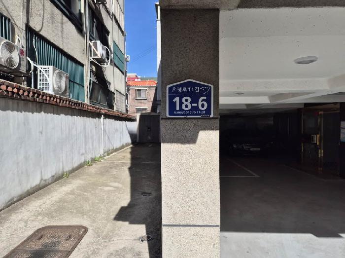 서울특별시 은평구 녹번동 156-29 5층501호 다세대(빌라) 경매 사진 13