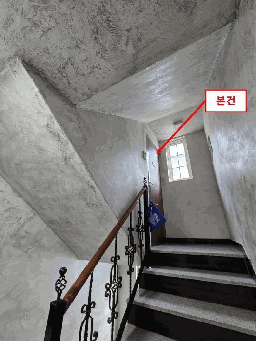 서울특별시 은평구 녹번동 156-29 5층501호 다세대(빌라) 경매 사진 4