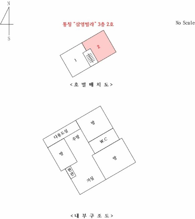 서울특별시 은평구 증산동 131-11 3층2호 다세대(빌라) 경매 사진 5