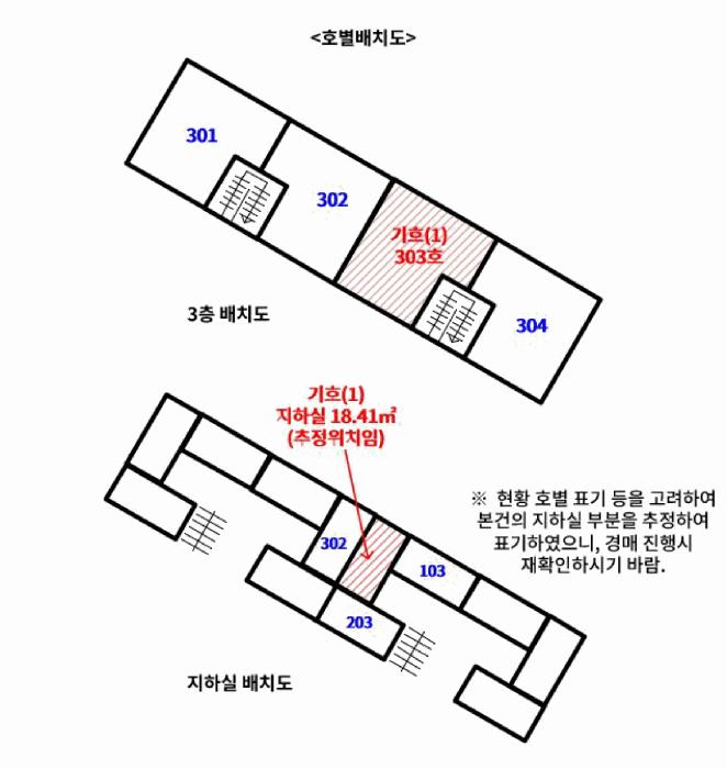 서울특별시 은평구 증산동 208-33 3층303호 다세대(빌라) 경매 사진 12