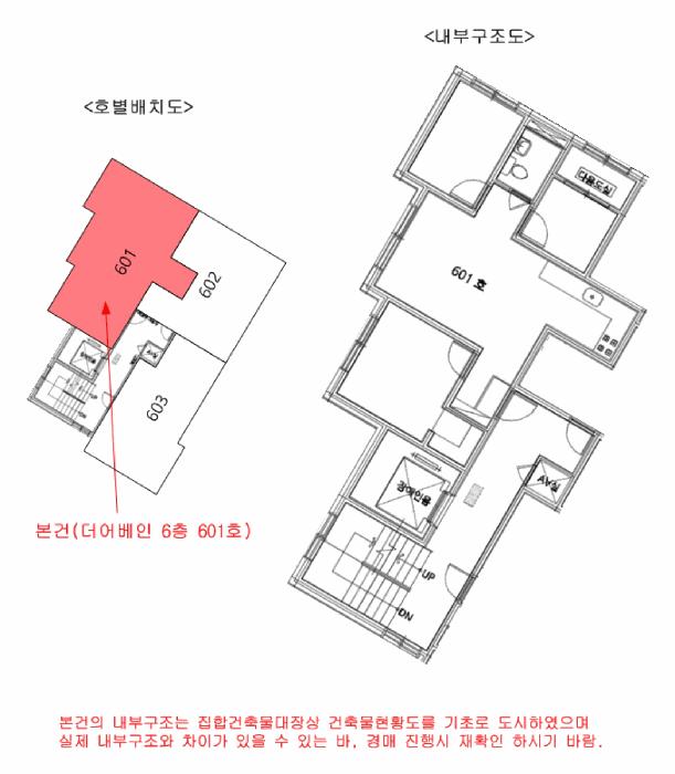 서울특별시 은평구 응암동 120-7 더어베인 6층601호 오피스텔 경매 사진 12