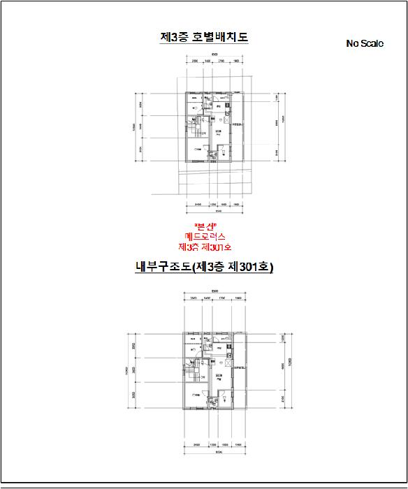 서울특별시 은평구 불광동 448-25 메트로럭스 3층301호 다세대(빌라) 경매 사진 9