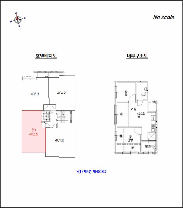 서울특별시 은평구 갈현동 504-35 천지투스타 4층402호 다세대(빌라) 경매 사진 8