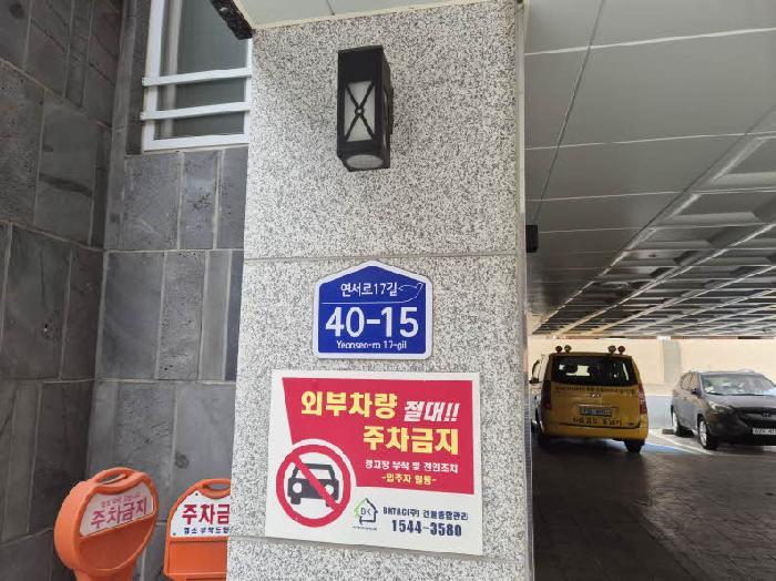 서울특별시 은평구 갈현동 490-2 나비드빌 2층201호 다세대(빌라) 경매 사진 5
