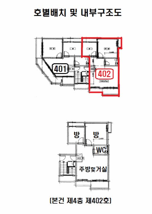 서울특별시 은평구 갈현동 490-1 4층402호 다세대(빌라) 경매 사진 13