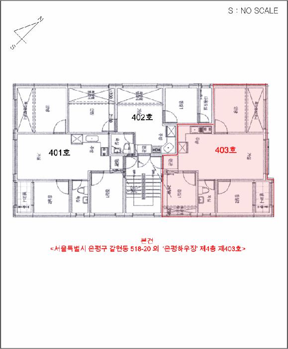 서울특별시 은평구 갈현동 518-20 은평하우징 4층403호 다세대(빌라) 경매 사진 8