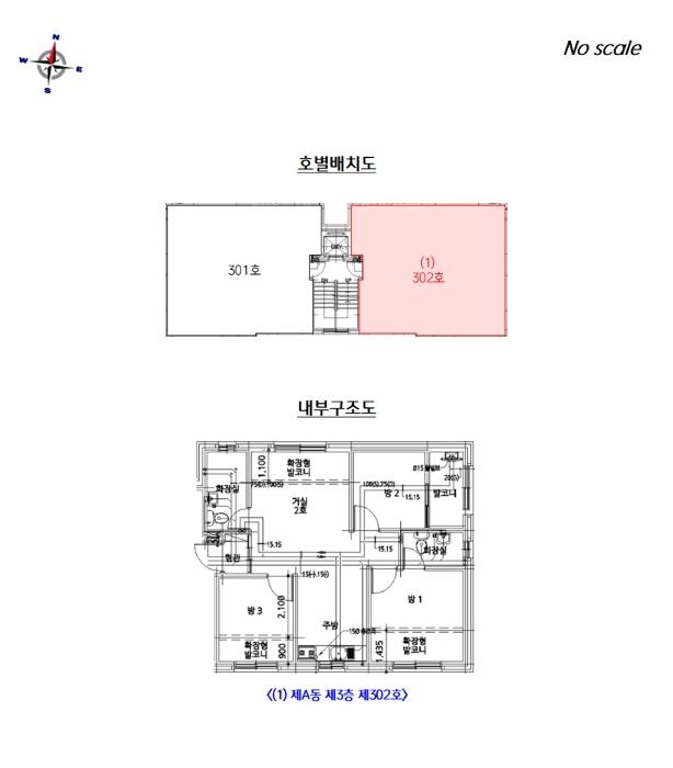 서울특별시 중랑구 봉화산로3길 234, 에이동 3층302호 (묵동,성원하이츠)구) 서울특별시 중랑구 묵동 237-75 다세대(빌라) 경매 사진 9