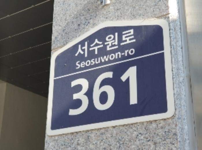 경기도 수원시 권선구 서수원로 361, 2층201호 (호매실동,에이스에비뉴더퍼스트)구) 경기도 수원시 권선구 호매실동 1397-1 근린상가 경매 사진 20
