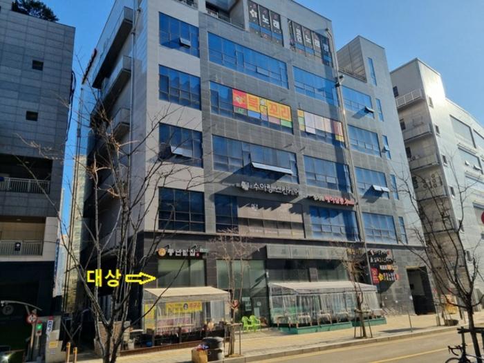 경기 화성시 근린상가