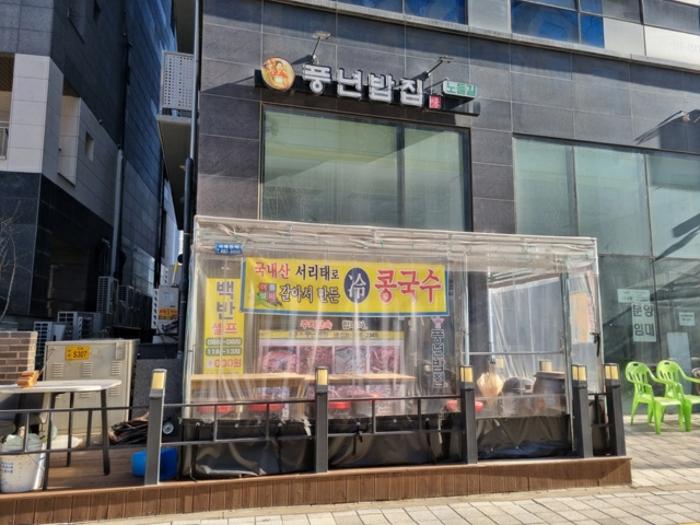 경기도 화성시 노들길 6-16, 1층107호 (새솔동,백산타워)구) 경기도 화성시 만세구 새솔동 99-2 근린상가 경매 사진 2