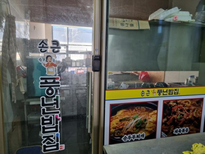 경기도 화성시 노들길 6-16, 1층107호 (새솔동,백산타워)구) 경기도 화성시 만세구 새솔동 99-2 근린상가 경매 사진 3