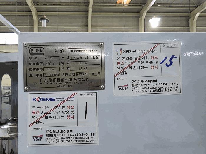 경기도 양주시 광적면 석우리 337-1 공장 경매 사진 27