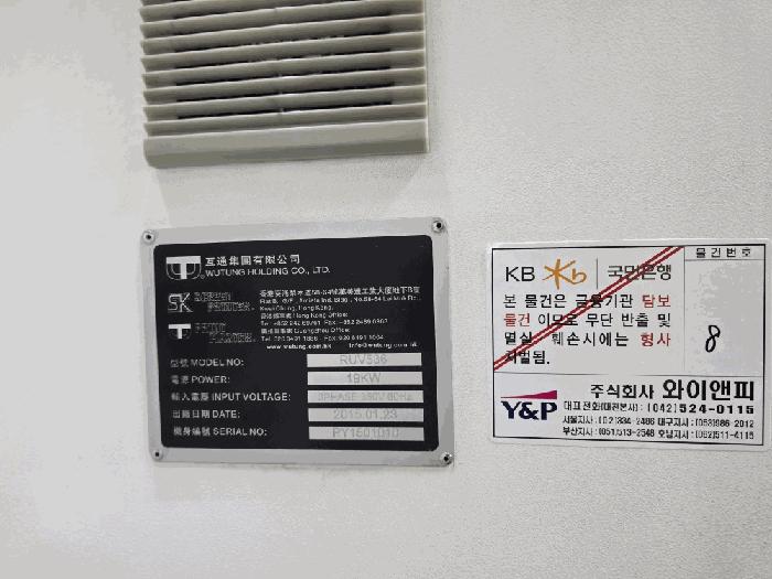 경기도 양주시 광적면 석우리 337-1 공장 경매 사진 34