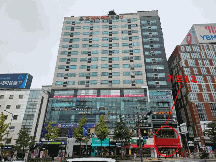 서울 서대문구 근린상가