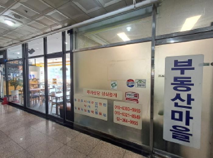 서울특별시 서대문구 창천동 29-81 신촌르메이에르타운5 2층201호 근린상가 경매 사진 16