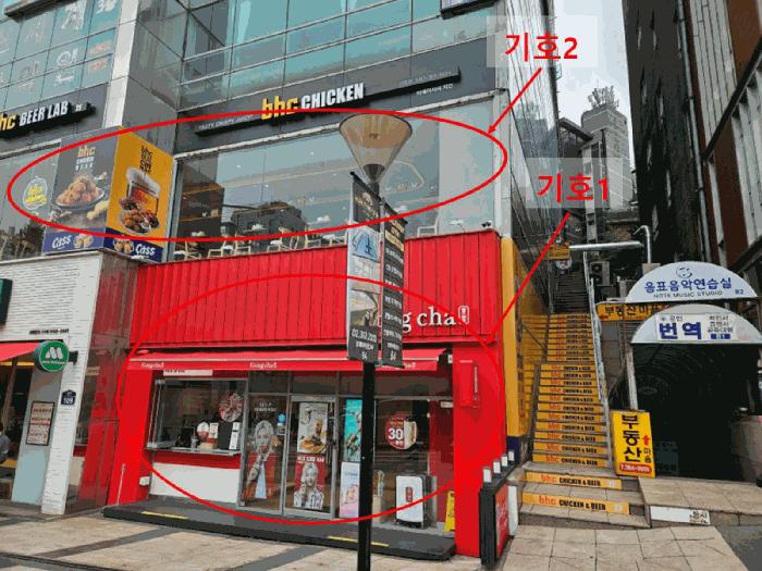 서울특별시 서대문구 창천동 29-81 신촌르메이에르타운5 2층201호 근린상가 경매 사진 5