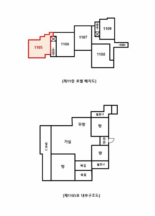 서울특별시 은평구 갈현동 541-1 갈현동건영아파트 11층1105호 아파트 경매 사진 10