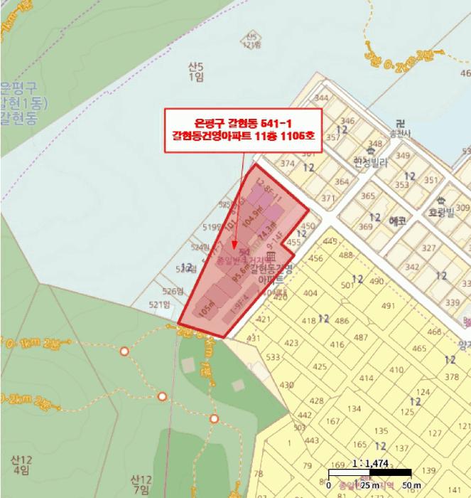 서울특별시 은평구 갈현동 541-1 갈현동건영아파트 11층1105호 아파트 경매 사진 11