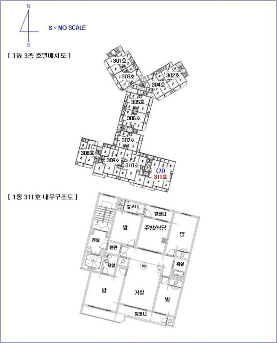 경기도 수원시 팔달구 장다리로306번길 45, 1동 3층311호 (인계동,수정아파트)구) 경기도 수원시 팔달구 인계동 303-3 아파트 경매 사진 11