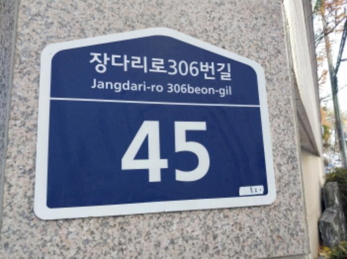 경기도 수원시 팔달구 장다리로306번길 45, 1동 3층311호 (인계동,수정아파트)구) 경기도 수원시 팔달구 인계동 303-3 아파트 경매 사진 6
