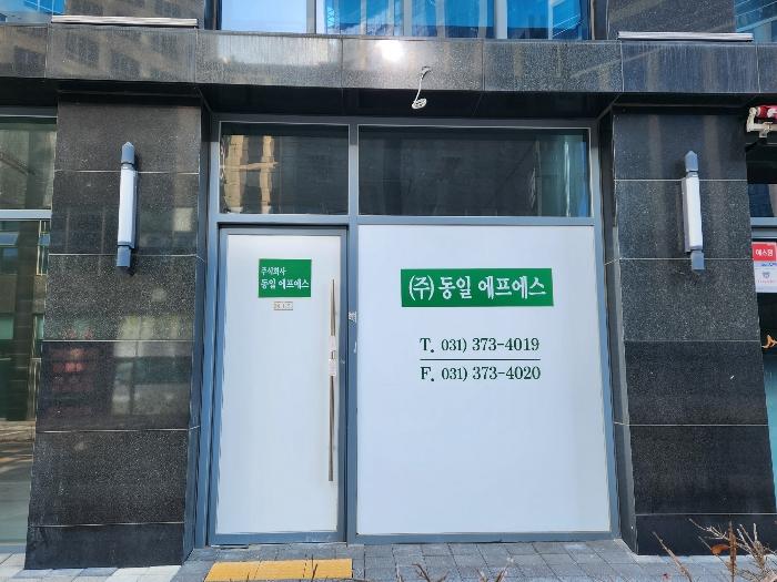 경기도 화성시 동탄기흥로 594-7, 1층116호 (영천동,루체스타비즈)구) 경기도 화성시 동탄구 영천동 836-2 근린상가 경매 사진 10