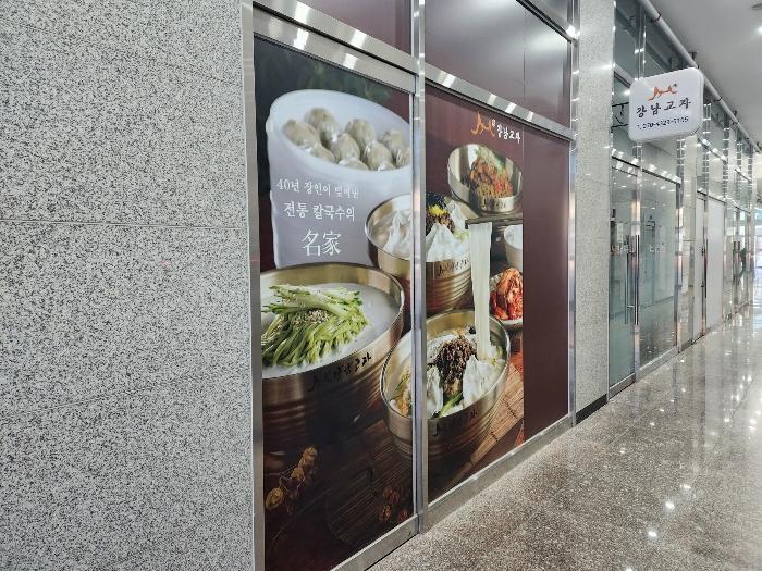 경기도 화성시 동탄기흥로 594-7, 1층116호 (영천동,루체스타비즈)구) 경기도 화성시 동탄구 영천동 836-2 근린상가 경매 사진 16
