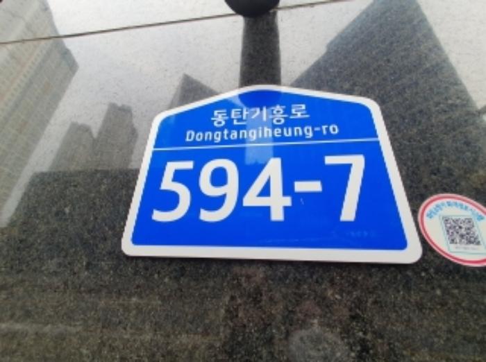 경기도 화성시 동탄기흥로 594-7, 1층116호 (영천동,루체스타비즈)구) 경기도 화성시 동탄구 영천동 836-2 근린상가 경매 사진 17