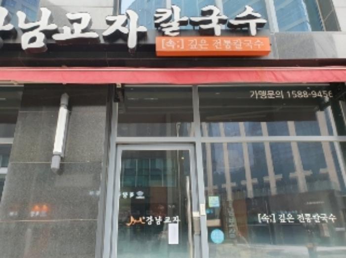 경기도 화성시 동탄기흥로 594-7, 1층116호 (영천동,루체스타비즈)구) 경기도 화성시 동탄구 영천동 836-2 근린상가 경매 사진 23