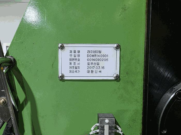 경기도 양주시 은현면 도하리 385-16 공장 경매 사진 10