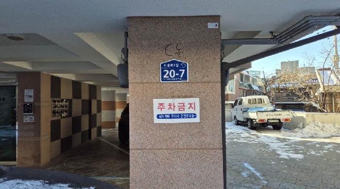 서울특별시 은평구 역촌동 25-128 다올시티 씨동 4층403호 다세대(빌라) 경매 사진 7