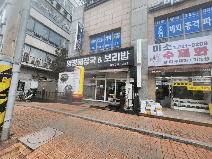 경기도 화성시 병점동 870 병점역에스케이뷰아파트 101동 1층상가102호 근린상가 경매 사진 6