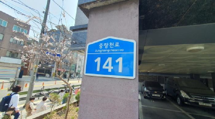 서울특별시 중랑구 중화동 325-109 성은빌리지 2층 201호 다세대(빌라) 경매 사진 7
