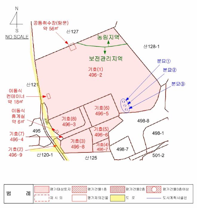 경기도 연천군 전곡읍 늘목리 496-2 임야 경매 사진 47