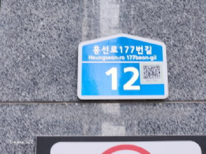 경기도 의정부시 의정부동 210-13 가우디캐슬 17층 1705호 오피스텔 경매 사진 9