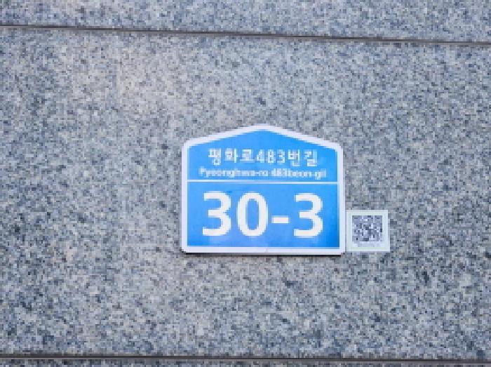 경기도 의정부시 의정부동 167-1 메트로타워 16층 1608호 아파트 경매 사진 8