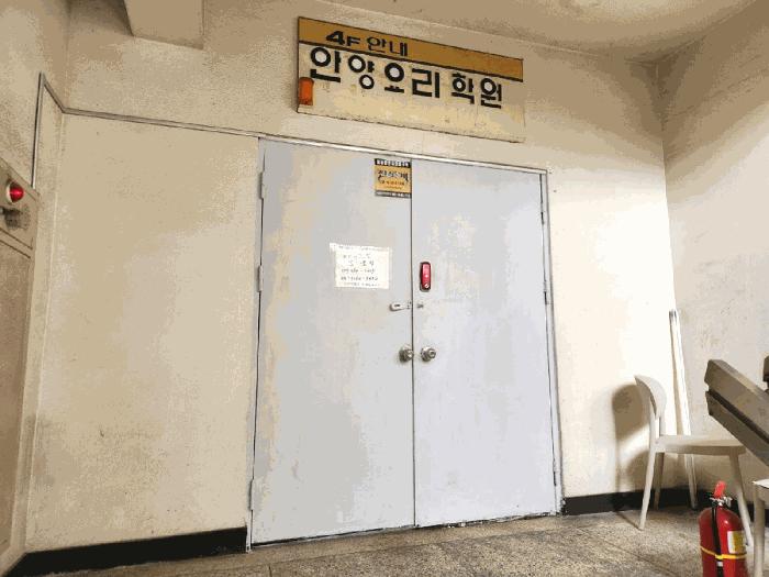 경기도 안양시 동안구 관양동 1403 4층2호 근린상가 경매 사진 20