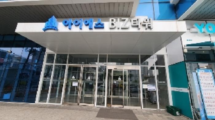 경기도 안양시 동안구 평촌동 160-1 평촌역아이에스비즈타워 14층1408호 아파트형공장 경매 사진 9