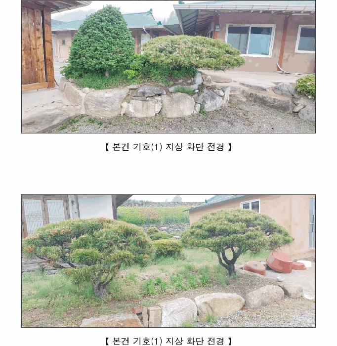 충청남도 예산군 덕산면 외라리 186 대지 경매 사진 4