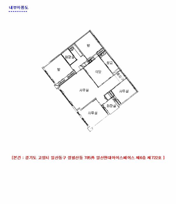 경기도 고양시 일산동구 정발산동 785 일산현대아이스페이스 6층722호 근린상가 경매 사진 11