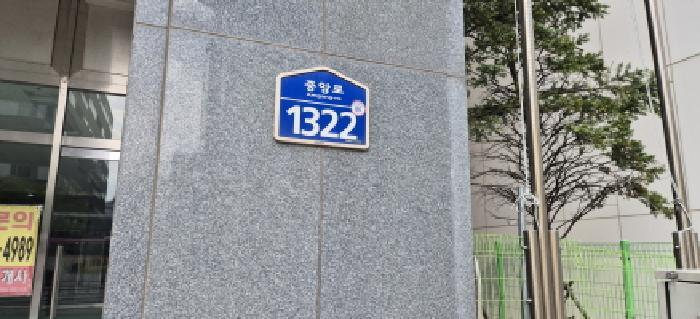 경기도 고양시 일산동구 정발산동 785 일산현대아이스페이스 6층722호 근린상가 경매 사진 9