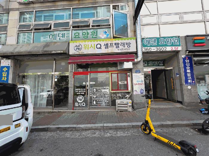 경기도 안양시 만안구 박달동 38-4 1층105호 근린상가 경매 사진 2