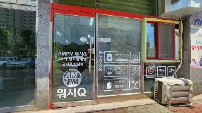 경기도 안양시 만안구 박달동 38-4 1층105호 근린상가 경매 사진 8
