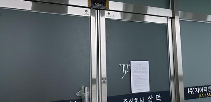 충청남도 홍성군 홍북읍 신경리 897 아르페온2차 5층502호 근린상가 경매 사진 12