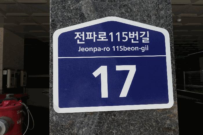 경기도 안양시 동안구 호계동 896-7 쎈텀플레이스 10층에이동1001호 오피스텔 경매 사진 4