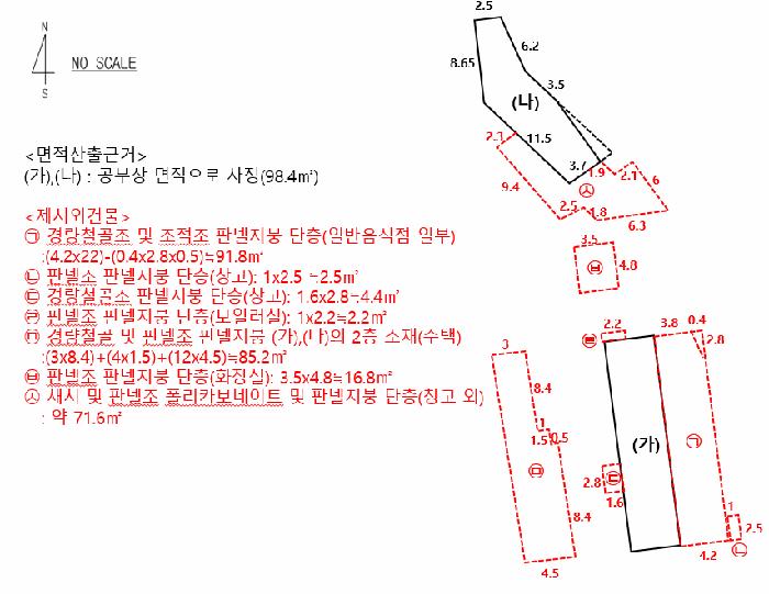 경상북도 경주시 외동읍 입실리 1145-2 근린시설 경매 사진 11