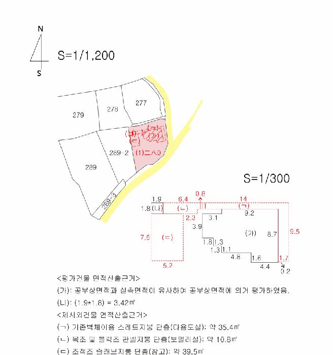 경상북도 경주시 강동면 인동리 290 주택 경매 사진 12